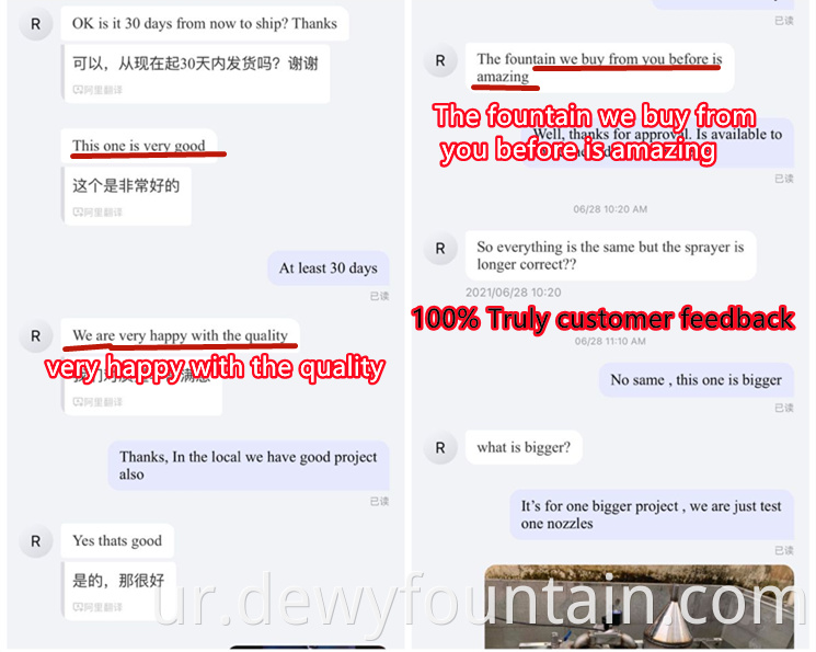 Customer Feedback